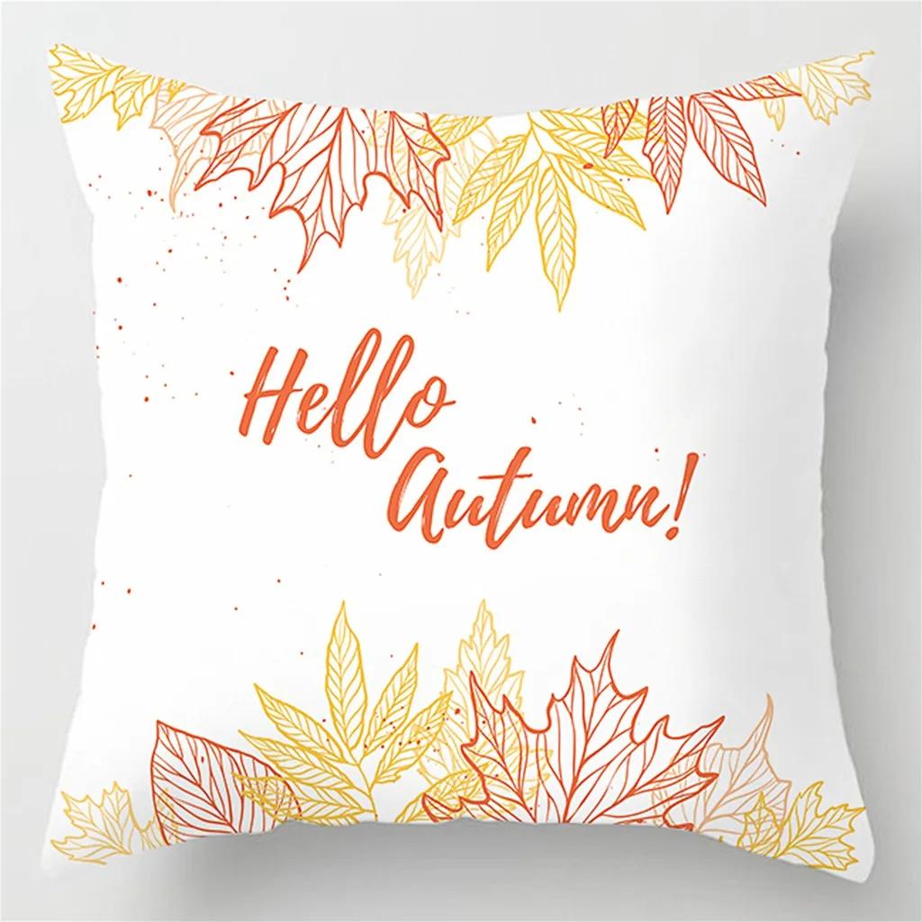 Maple Leaf Pillowcases40×40,45×45,50×50,60×60.Square Throw Pillow Cover,Home Decor Sofa Cushion .
