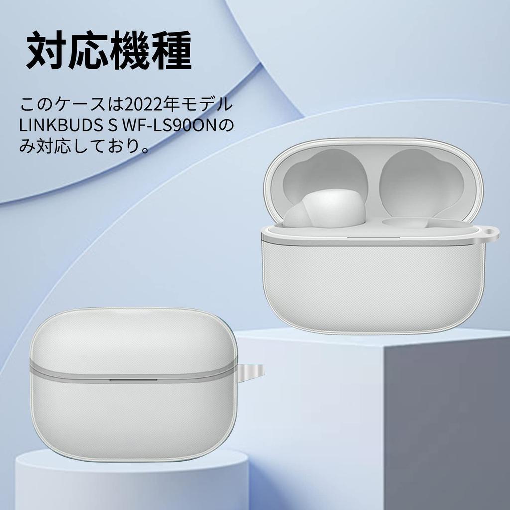 Husă YAODLE LinkBuds S, transparentă, husă Sony linkbuds s, material TPU, poate fi purtată și încărcată, rezistentă la șocuri, impermeabilă, rezistentă la praf, carabină inclusă