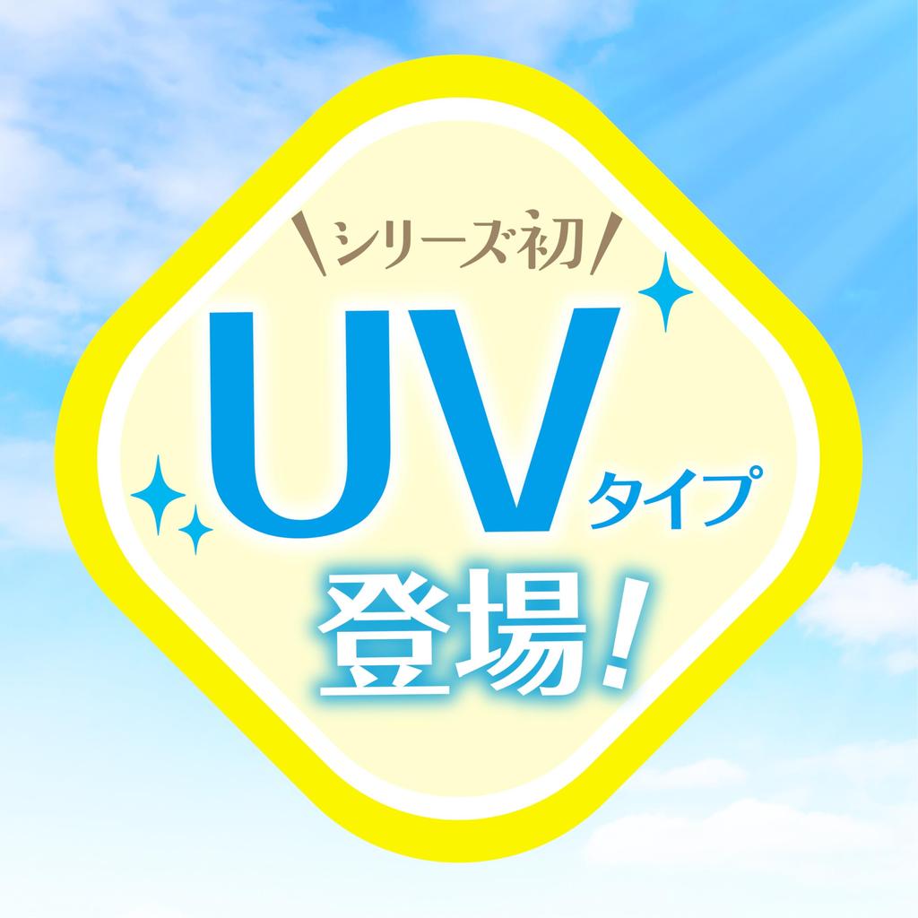 Club SPF50+ PA++++ UV Protection Powder for Sensitive Skin