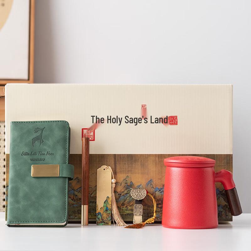 Thousand Li Landscape Ceramic Filter Mug with Lid