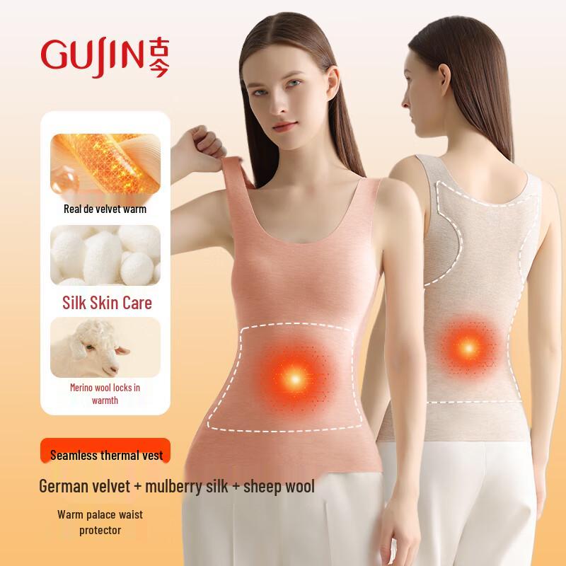 Gujin Women s Wool Silk Seamless Warm Vest L