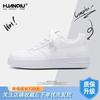 Global board shoes summer ZHQ-HY628-G new versatile casual inner height increase white shoes trendy shoes men's