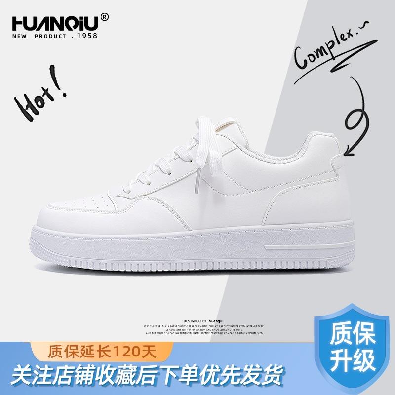 Global board shoes summer ZHQ-HY628-G new versatile casual inner height increase white shoes trendy shoes men's