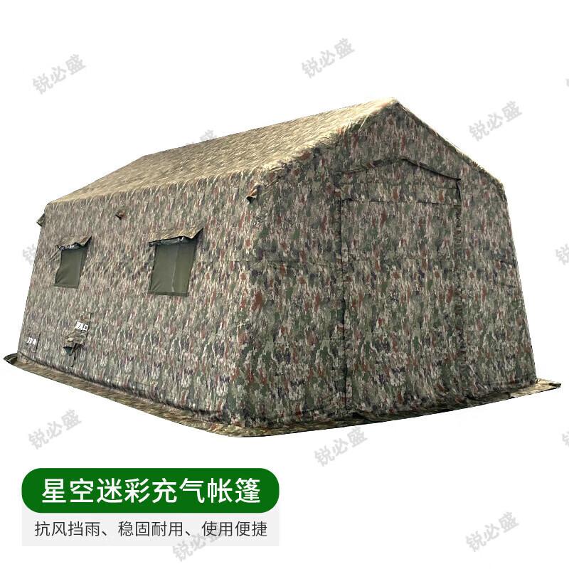 Ruibisheng Large Inflatable Camouflage Command Tent
