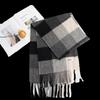 Hengyuanxiang Men's Classic Wool Scarf