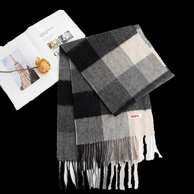 Hengyuanxiang Men's Classic Wool Scarf