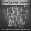 Compact 3-Hole Loose-Leaf Inner Pages with 20 & 12 Pockets, Coin Slots, 195x160mm