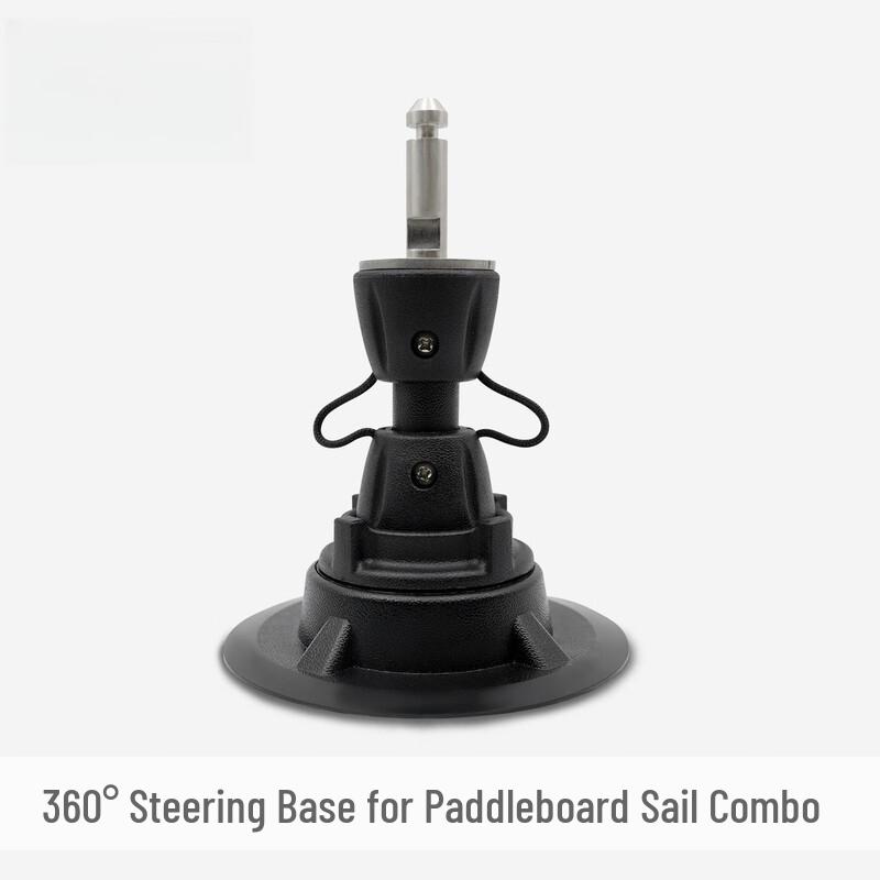 Universal Paddleboard Windsurfing Sail Base