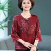 2026 Summer Silk Shirt for Middle-Aged & Elderly Women, 3/4 Sleeves, Short-Sleeved Top for Mom & Grandma