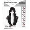 Women's Korean Lolita Style Black Tea Long Straight Wig - Breathable Full Head Middle Part