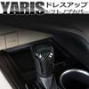Startseite Toyota Yaris 10 Serie Neuer Yaris Cross Schaltknaufabdeckung Schaltknaufschutz