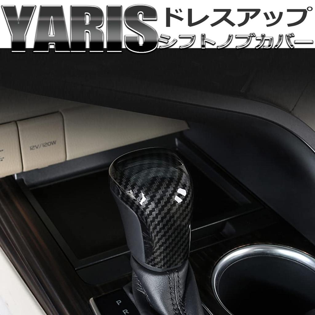 Startseite Toyota Yaris 10 Serie Neuer Yaris Cross Schaltknaufabdeckung Schaltknaufschutz