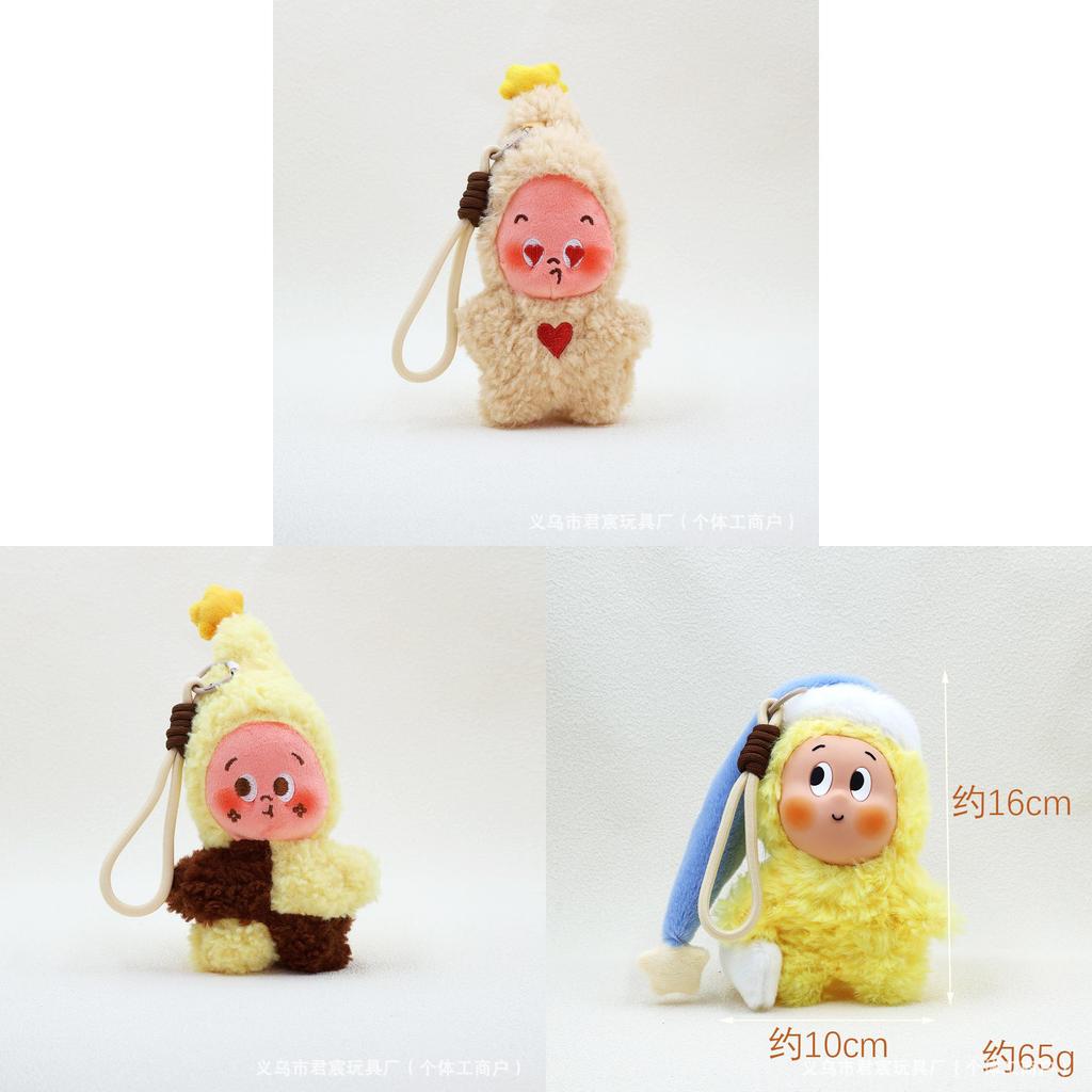Twinkle Twinkle Plush Hanging Decoration With Pp Cotton Filling For Kids And Teens