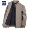 Men's Classic Stand-Collar Jacket