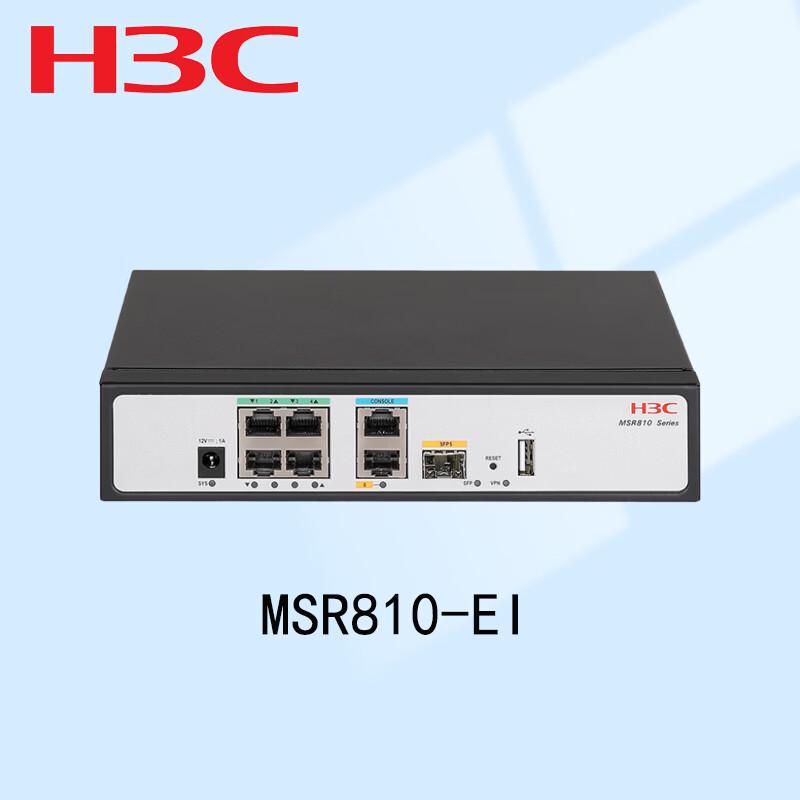 

H3C MSR810-EI Enterprise 6-Port Gigabit Router (CN version)
