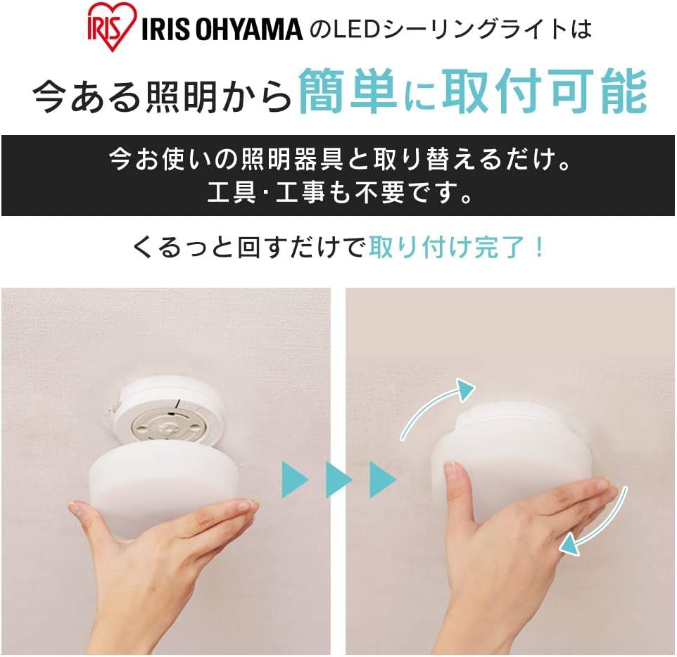 [Energy-Saving MeasuresLighting Manufacturers Association Member] IRIS OHYAMA Small Ceiling Light, 600lm, Warm White, SCL6L-MCHL, for Entryways,