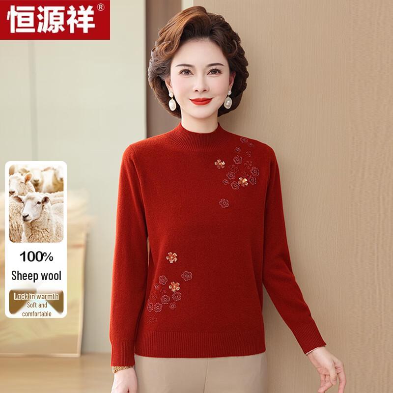 Hengyuanxiang Women's Embroidered Wool Sweater
