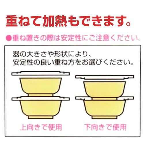 NEIGHBOR CLOWN Microwave All-Purpose Wrap Lids (Set of 2) [No need for plastic wrap for hassle-free microwave cooking] Microwave lids, made in Japan,