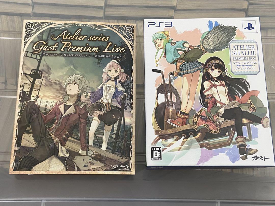 

[USED] Atelier Series Luxury Bonuses