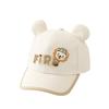 2026 Kids' Cute Lion Baseball Cap | Boys & Girls Sun Protection Hat for Spring & Autumn