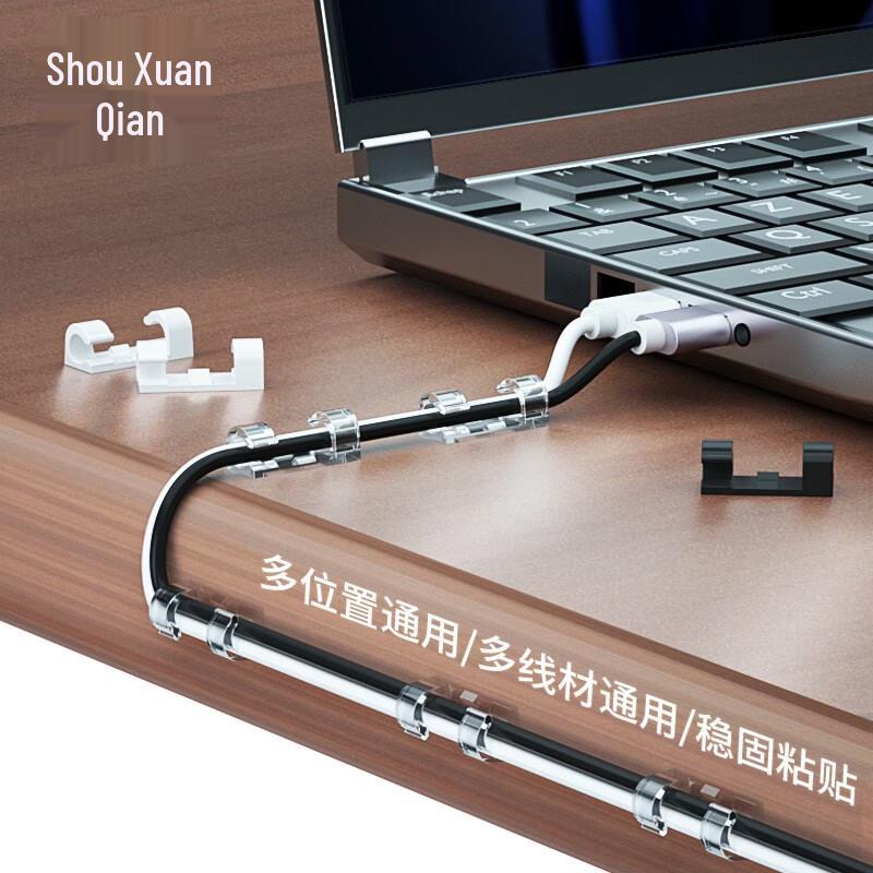 SHOCHAN Self-Adhesive Cable Organizer Clips 3 Packs