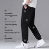 Nanjiren Men's Loose Fit Casual Jogger Pants
