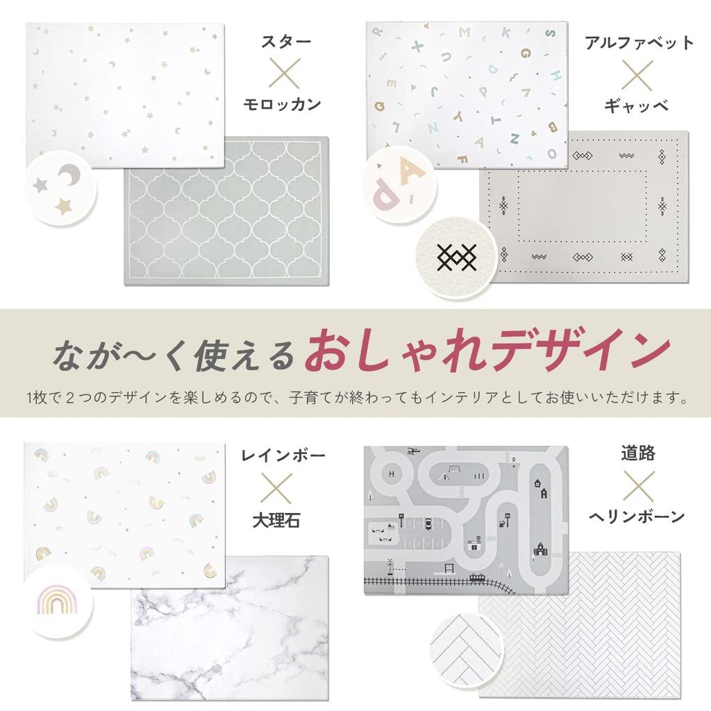 Keratta Baby Play Mat, Soft Marshmallow Mat, Reversible, Waterproof (200 X 140 Cm, Road X Herringbone Pattern)