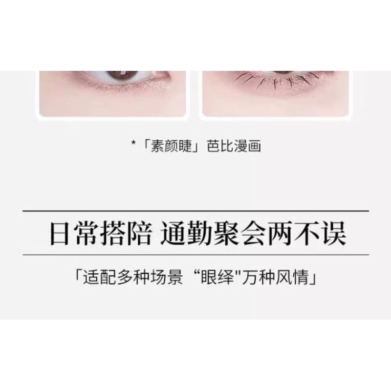 Miumi - Magnetic Glue-free False Eyelashes (Various Designs)
