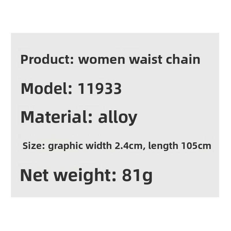 Mei Mary Influencer-style Waist Chain for Women: Fashionable, Luxurious, Versatile, High-end, Unique Star Detail, Slim Waist Chain