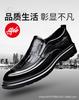 Men's Shoes Business Dress Casual Leather Shoes Men's Platform Leather Fashion Soft Sole Soft Surface Breathable