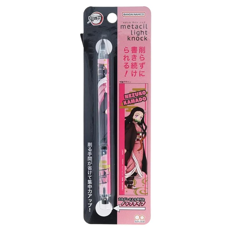 

sunstar stationery Demon slayer Metacil light knock Nezuko Kamado S4483685