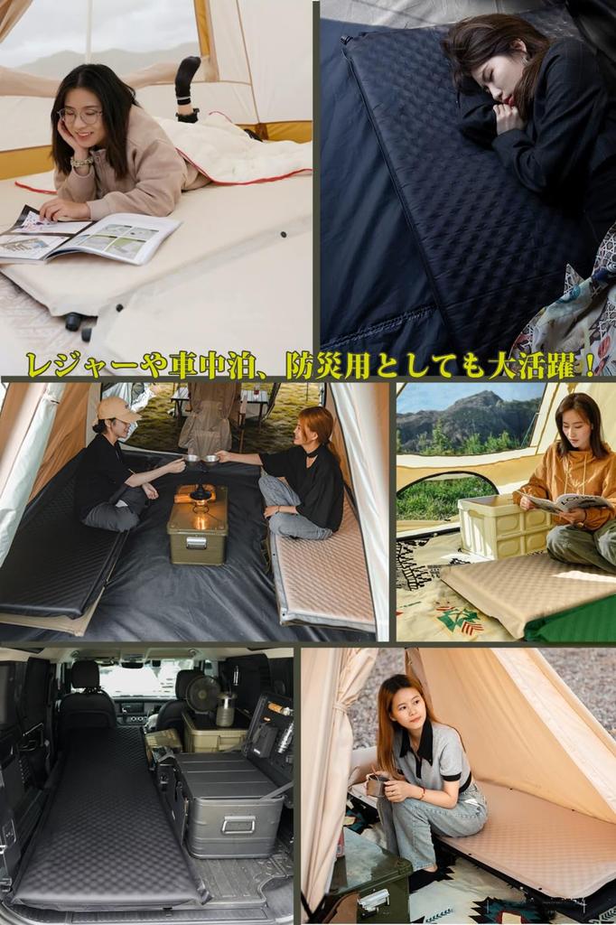 Sleeping 8cm Inflatable Air for Car and Sleeping In the Easy Includes Storage and Japanese Instructions Self-Inflating Pad, Mattress, Self-Inflating