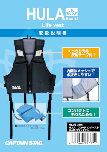 Captain Stag HULA US-3016 Snorkeling Vest, Floating Vest with Reflective Tape, Adult Size, Black/Blue
