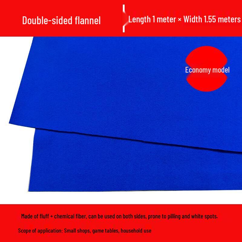 Chinese 8-Ball Billiard Table Felt Cloth