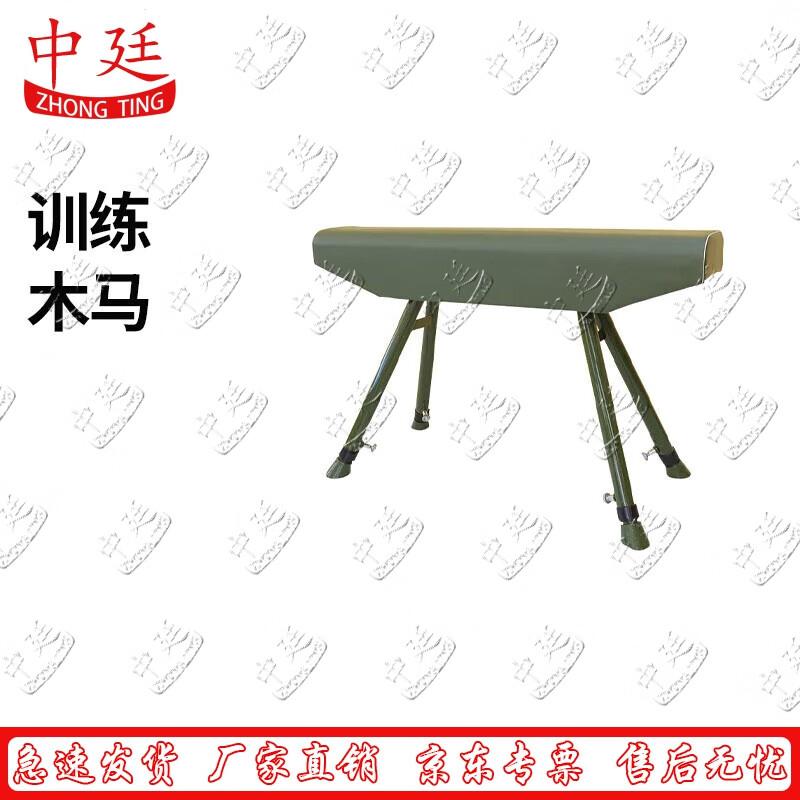 Zhongting Gymnastics Training Vaulting Horse