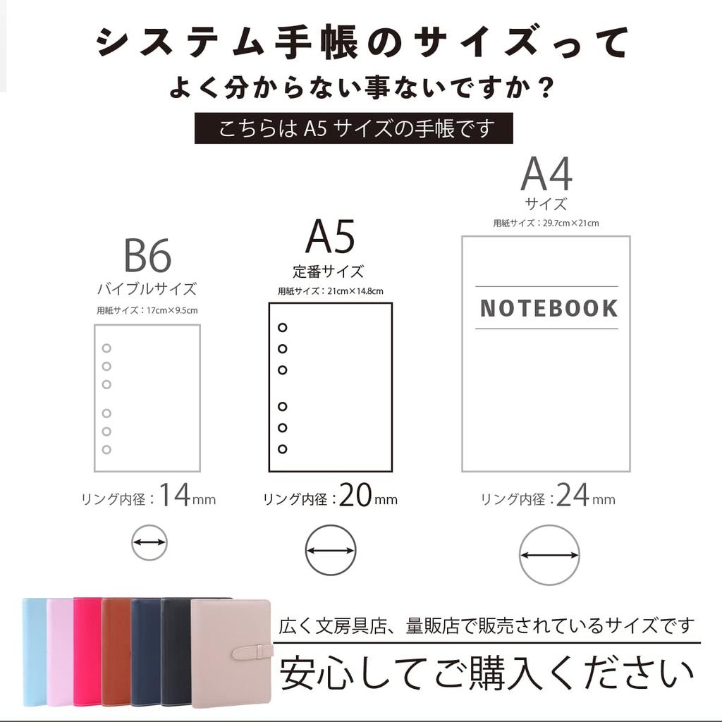 Monobox A5 Size System Planner, 6-Ring, Adjustable Pen Folder, 10-Piece Refill Set, A5monobasic4, Black