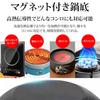 This cast iron pot is perfect for sukiyaki, campfires, and more. It's made of virgin cast iron and includes a wooden lid. It can be used on induction