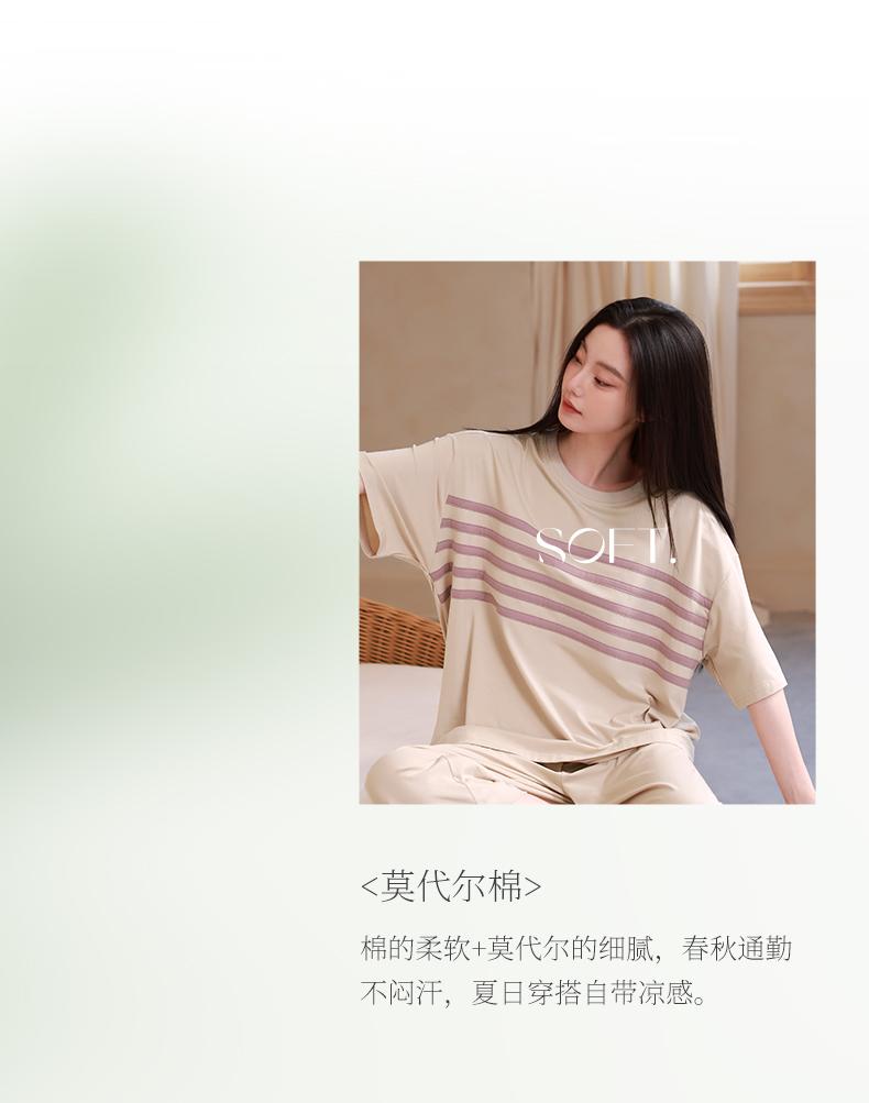 Xuan Liang Women's Summer Modal Cotton Sleepwear Set