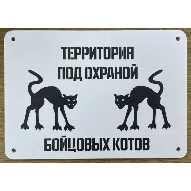 Dog May Eat Funny Metal Sign 30x20cm, Pet Humor Home Wall Decor Plaque