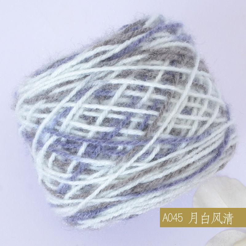 150G Squirrel Fluff Ball, Medium and Thick Thread, Hand-woven DIY Crochet Hook Hat Thread, Sweater Material, Baby Fluff Thread
