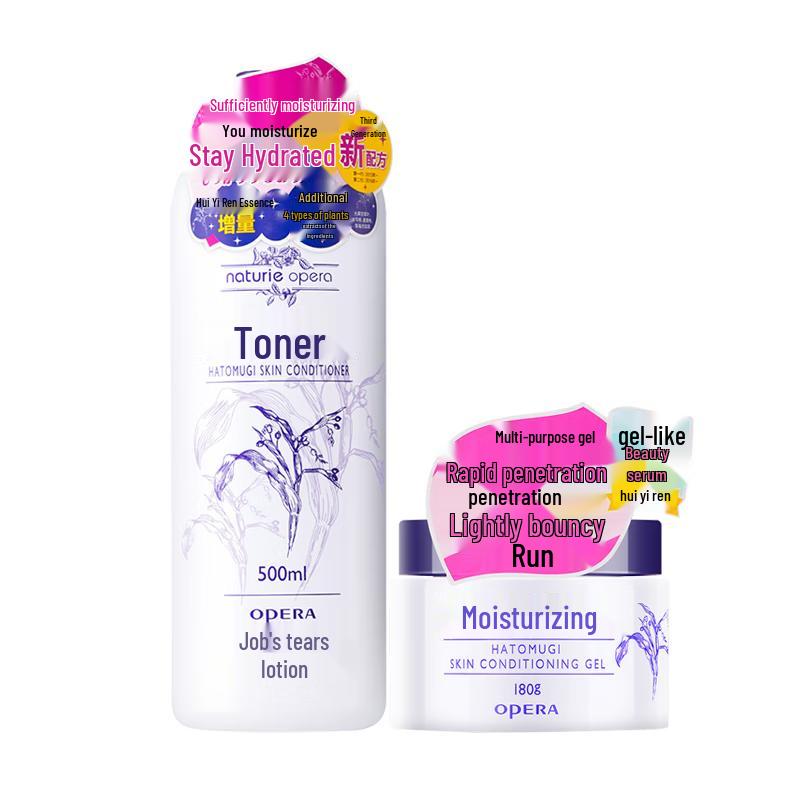 

OPERA Naturie Hatomugi Skincare Sets 4th Gen Upgrade