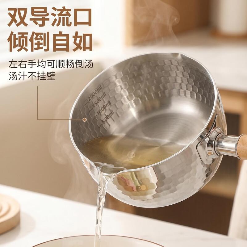 316 Stainless Steel Yukihira Saucepan