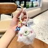 Creative Cute Plush Little Monster Doll Keychain Personalized Couple Girl Heart Bag Small Pendant
