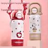 SNOOPY Insulated Straw Sippy Cup 520ml