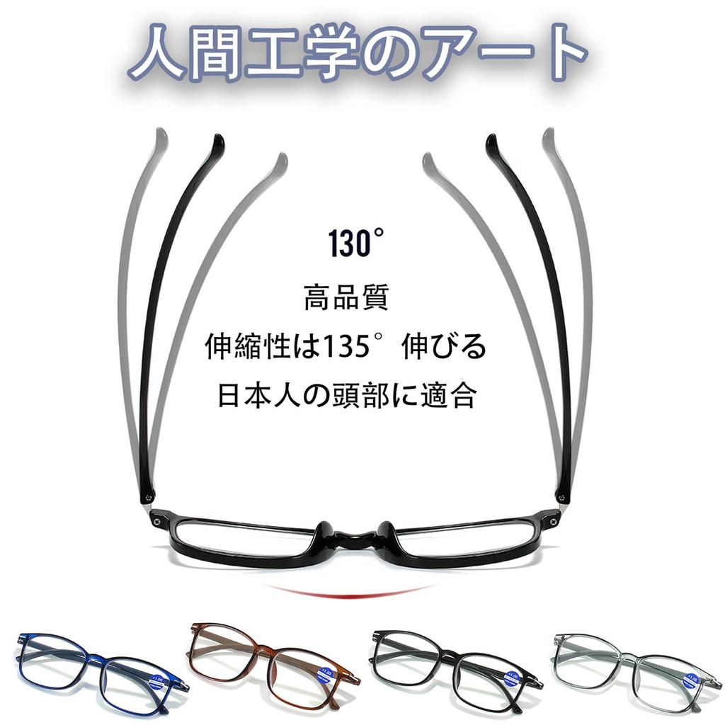 Reading Glasses with Blue Light Wellington UV Shape Memory for Women and Men [JINSCOOP] Blocking, Portable, Lightweight, Stylish, Frame, Protection,