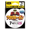 DUEL Fluorocarbon Line H3831 #7, BIG, 50m, Clear,