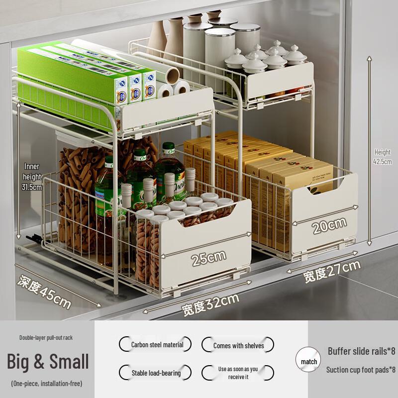 Nana Kitchen Cabinet Organizer Shelf