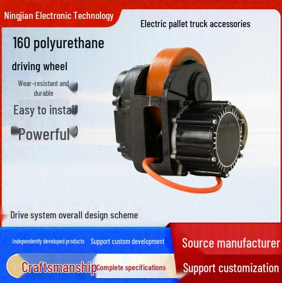 48V Electric Drive Wheel Controller & Wiring Harness for Flatbed Truck & Forklift Accessories.