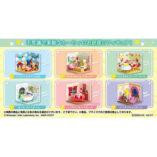 Kirby Wonder Room 6pcs Box Reissue by Re-Ment