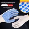 XIN SHENG XIANG Dotted Cotton Work Gloves